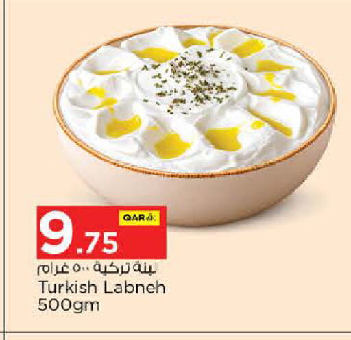 available at Nesto in Qatar - Umm Salal