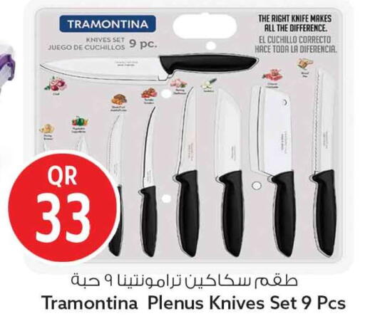 available at Safari Hypermarket in Qatar - Al Rayyan