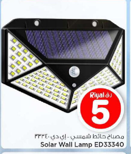 available at مارك & سيف in قطر - الوكرة