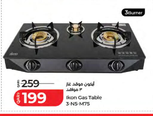 available at LuLu Hypermarket in Qatar - Al Daayen
