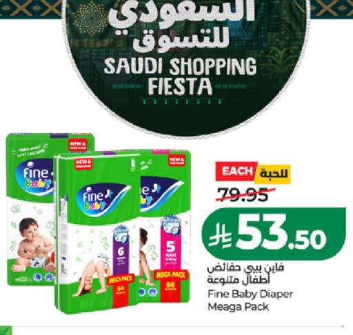 available at لولو هايبرماركت in مملكة العربية السعودية, السعودية, سعودية - المدينة المنورة