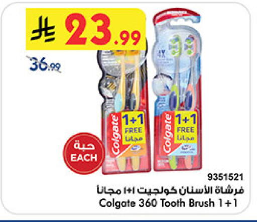 available at بن داود in مملكة العربية السعودية, السعودية, سعودية - المدينة المنورة