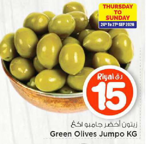 available at Mark & Save  in Qatar - Al-Shahaniya