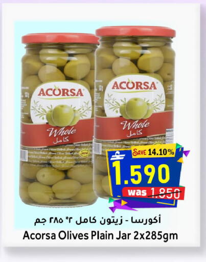 available at مركز المزن للتسوق in عُمان - مسقط‎