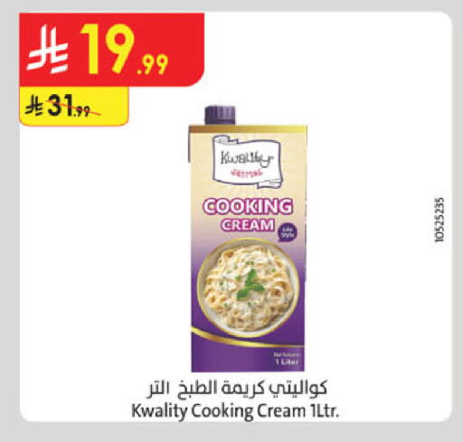 available at Danube in KSA, Saudi Arabia, Saudi - Al-Kharj