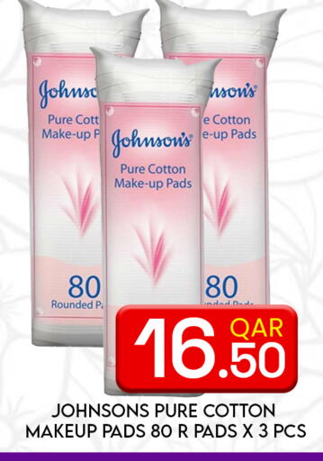 available at Majlis Hypermarket in Qatar - Al Rayyan