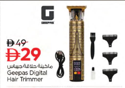 available at نستو هايبرماركت in الإمارات العربية المتحدة , الامارات - دبي
