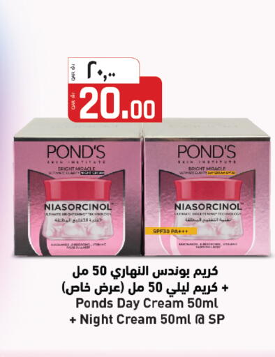 available at كنز ميني مارت in قطر - الدوحة
