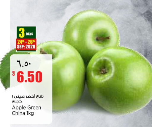Apple from China available at ريتيل مارت in قطر - الشمال
