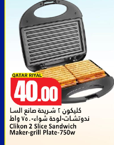 available at Dana Hypermarket in Qatar - Umm Salal
