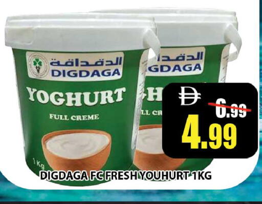 available at Leptis Hypermarket  in UAE - Ras al Khaimah