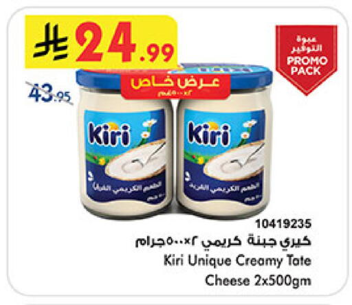 available at بن داود in مملكة العربية السعودية, السعودية, سعودية - المدينة المنورة