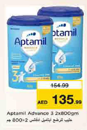 available at لاست تشانس in الإمارات العربية المتحدة , الامارات - ٱلْفُجَيْرَة‎