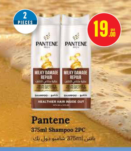 available at مونوبريكس in قطر - الخور