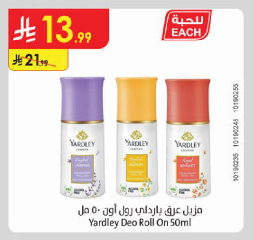 available at الدانوب in مملكة العربية السعودية, السعودية, سعودية - جدة