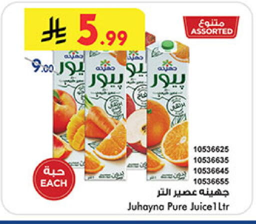 available at بن داود in مملكة العربية السعودية, السعودية, سعودية - المدينة المنورة