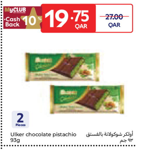 available at Carrefour in Qatar - Al Wakra