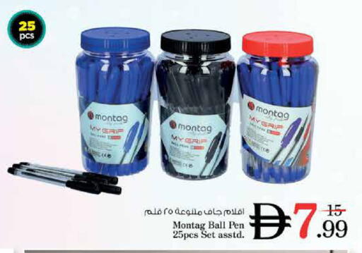 available at نستو هايبرماركت in الإمارات العربية المتحدة , الامارات - دبي
