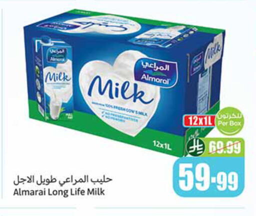 available at Othaim Markets in KSA, Saudi Arabia, Saudi - Mahayil