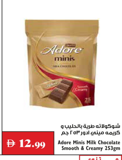 available at Trolleys Supermarket in UAE - Dubai