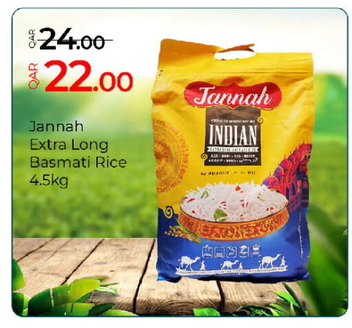 available at G MAX Hypermarket in Qatar - Al Rayyan