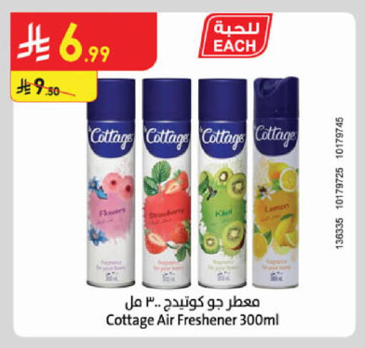 Lemon available at Danube in KSA, Saudi Arabia, Saudi - Khamis Mushait