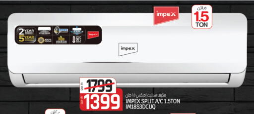 available at السعودية in قطر - الشمال