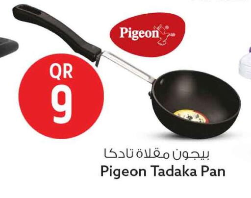 available at Safari Hypermarket in Qatar - Al Rayyan