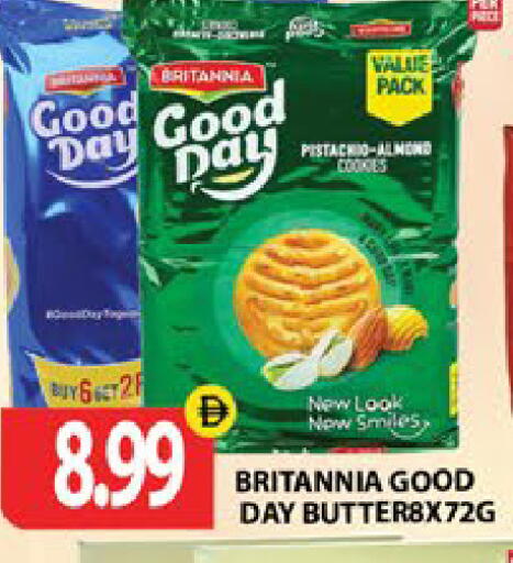 available at Gulf Hypermarket LLC in UAE - Ras al Khaimah