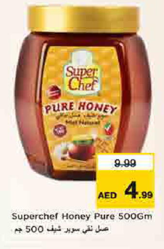 available at لاست تشانس in الإمارات العربية المتحدة , الامارات - ٱلْفُجَيْرَة‎