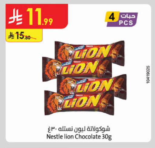 available at Danube in KSA, Saudi Arabia, Saudi - Khamis Mushait