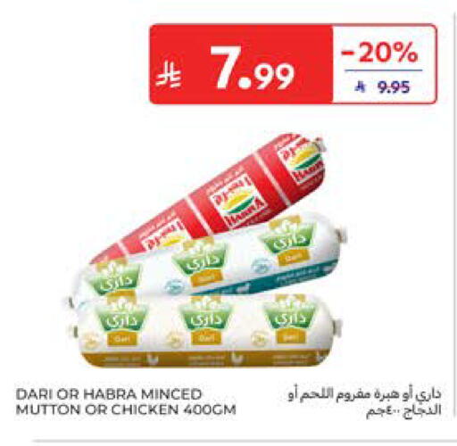 available at Carrefour in KSA, Saudi Arabia, Saudi - Al Khobar