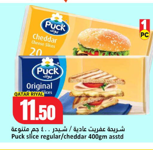 available at Dana Hypermarket in Qatar - Umm Salal