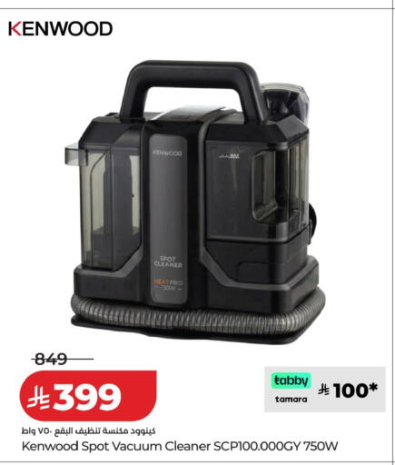 available at لولو هايبرماركت in مملكة العربية السعودية, السعودية, سعودية - الخرج