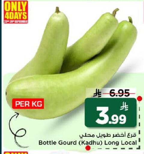 available at Mark & Save in KSA, Saudi Arabia, Saudi - Al Khobar