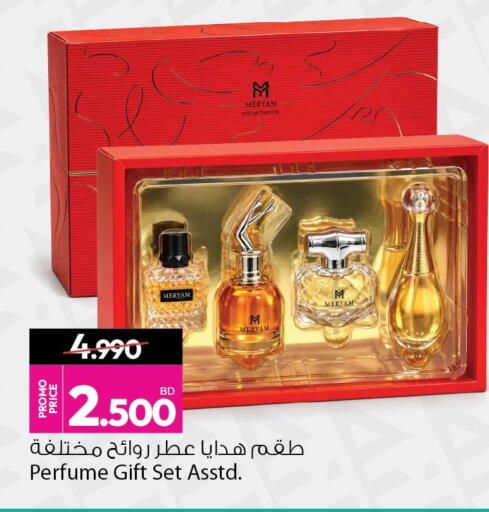 available at أنصار جاليري in البحرين
