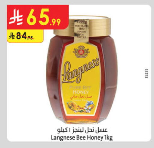available at الدانوب in مملكة العربية السعودية, السعودية, سعودية - جدة