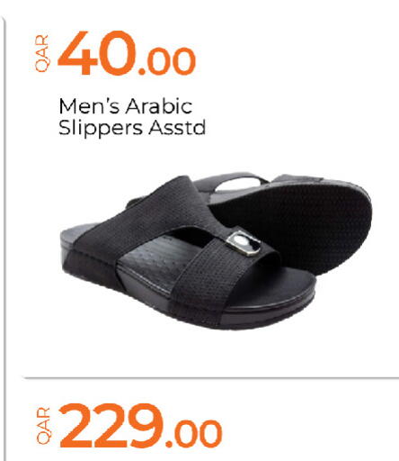 available at G MAX Hypermarket in Qatar - Al Rayyan