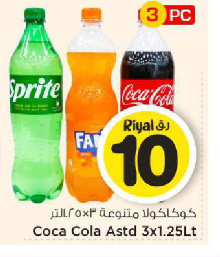 available at مارك & سيف in قطر - أم صلال