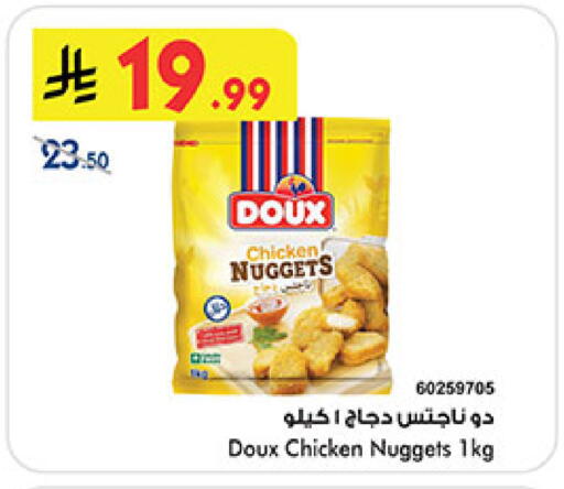 available at بن داود in مملكة العربية السعودية, السعودية, سعودية - المدينة المنورة