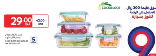 available at Carrefour in Qatar - Umm Salal