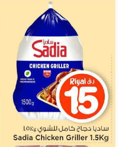 available at مارك & سيف in قطر - أم صلال
