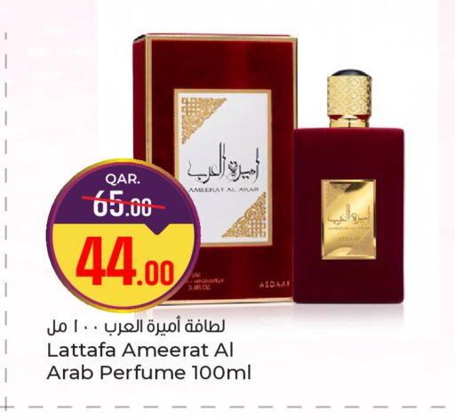 available at Paris Hypermarket in Qatar - Umm Salal