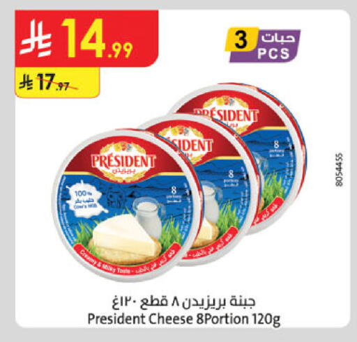 available at الدانوب in مملكة العربية السعودية, السعودية, سعودية - جدة