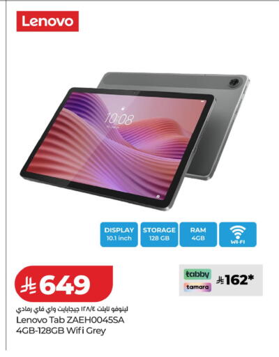 available at LULU Hypermarket in KSA, Saudi Arabia, Saudi - Khamis Mushait
