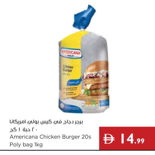 available at Istanbul Supermarket in UAE - Ras al Khaimah