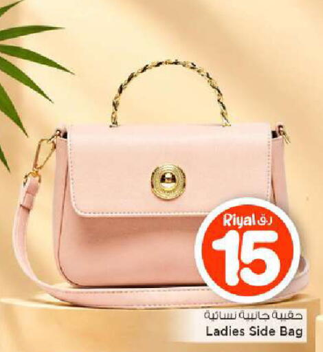 available at Mark & Save  in Qatar - Al-Shahaniya