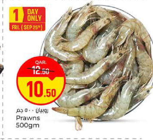 available at Paris Hypermarket in Qatar - Al-Shahaniya