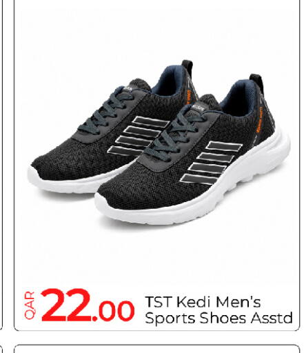available at G MAX Hypermarket in Qatar - Al Rayyan