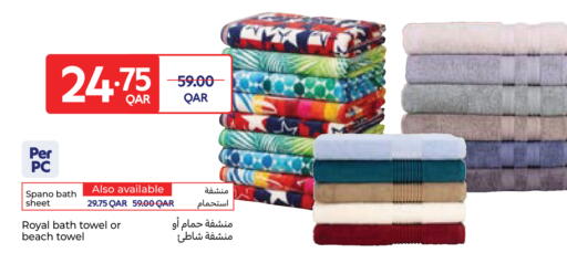 available at كارفور in قطر - الخور